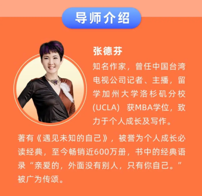 张德芬:快乐人生的30个秘诀,张德芬,快乐人生的30个秘诀,探索心灵成长与幸福之道,课程,秘诀,力量,第1张 张德芬:快乐人生的30个秘诀,张德芬,快乐人生的30个秘诀,探索心灵成长与幸福之道,课程,秘诀,力量,第1张