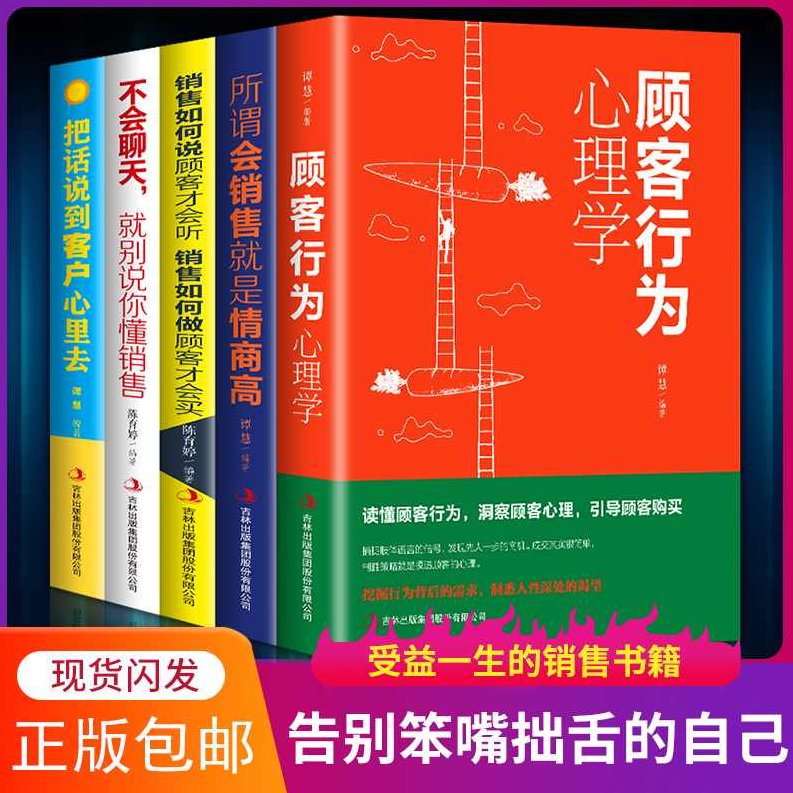 尹传高 赢得顾客的五个步骤，尹传高，以诚信铸就顾客忠诚的五大策略