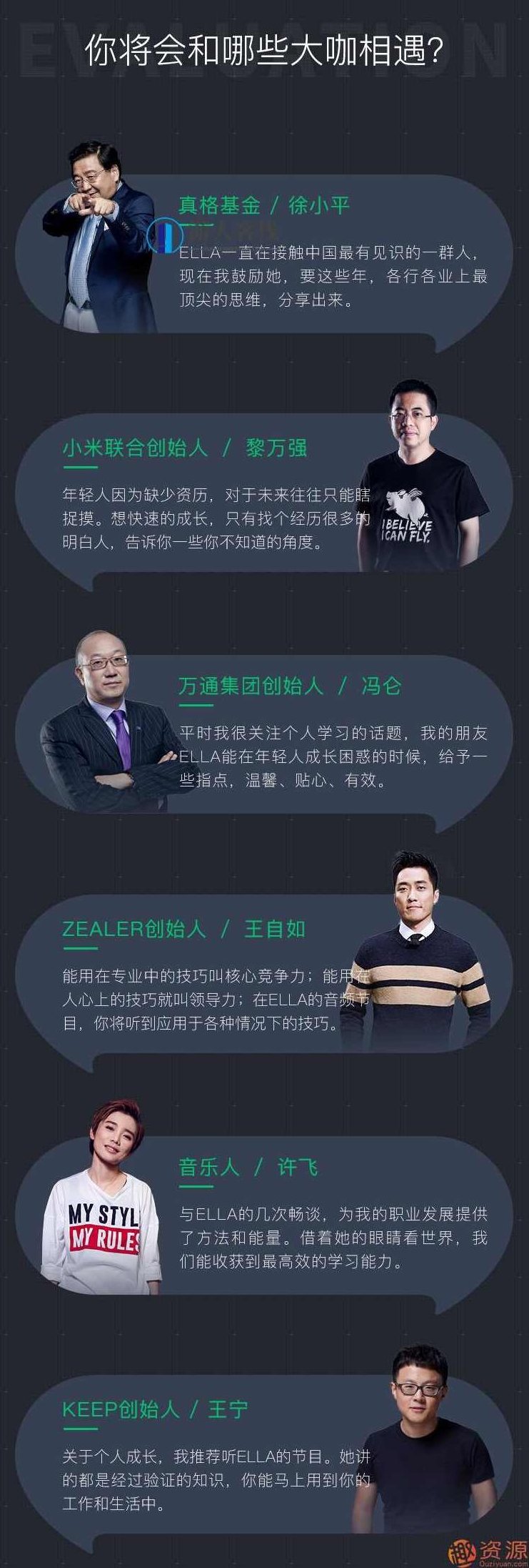 薪资进阶手册：BAT工作法_教程分享,教程分享,第1张