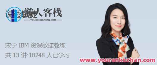 说透敏捷 从原理到实战带你落地敏捷 百度云盘分享,揭秘敏捷之道,从原理深入到实战应用,助力企业敏捷转型百度云盘分享,课程,百度云盘分享,第1张 说透敏捷 从原理到实战带你落地敏捷 百度云盘分享,揭秘敏捷之道,从原理深入到实战应用,助力企业敏捷转型百度云盘分享,课程,百度云盘分享,第1张