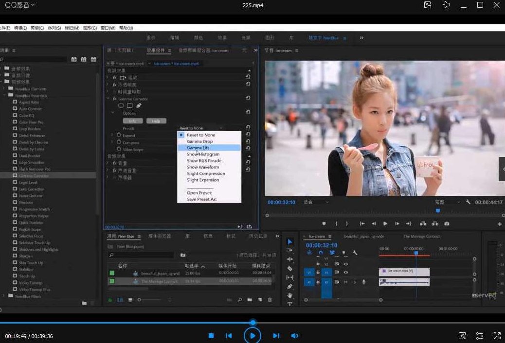 陈京京PR剪辑调色班画质高清有素材