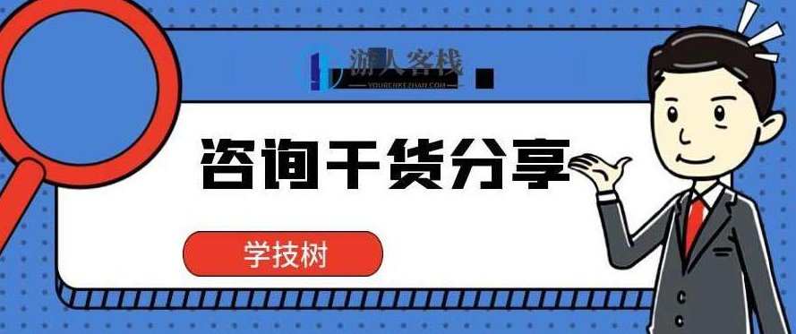 润米咨询干货分享，揭秘行业干货，深度解析最新趋势与最佳实践