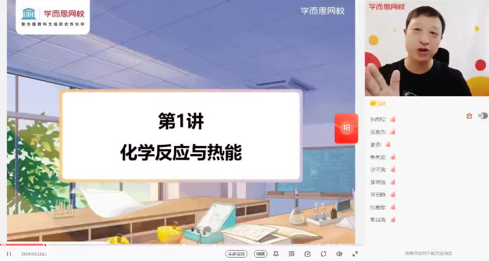 〔2021暑〕高二化学目标A+贾世增，〔2021暑期冲刺〕贾世增的化学A+目标实现之路