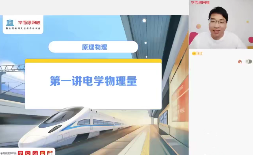 〔2021暑〕高二物理目标S于亮，〔2021暑期特训〕高二物理学霸于亮的冲刺目标与策略