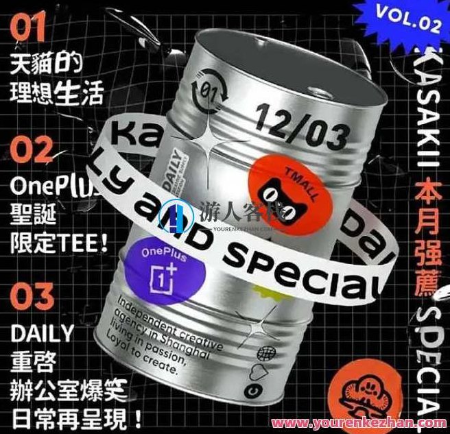 王猛奇版式设计第30期2020年11月结课 百度云盘分享,王猛奇版式设计进阶,第30期结课作品百度云盘独家分享 2020年11月,课程,百度云盘分享,高清,第1张 王猛奇版式设计第30期2020年11月结课 百度云盘分享,王猛奇版式设计进阶,第30期结课作品百度云盘独家分享 2020年11月,课程,百度云盘分享,高清,第1张