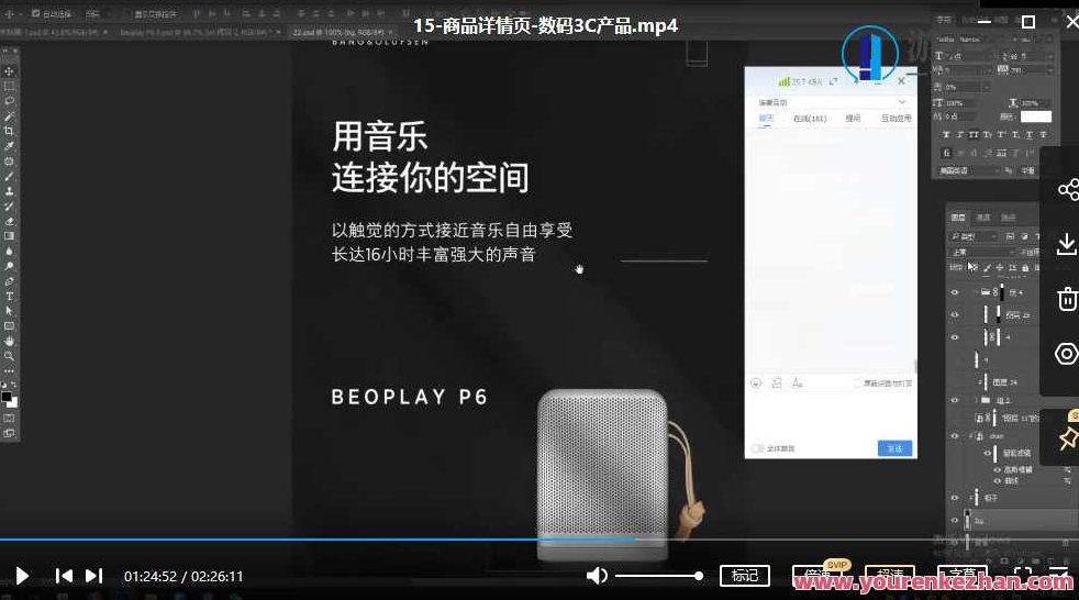 王猛奇版式设计第30期2020年11月结课 百度云盘分享,王猛奇版式设计进阶,第30期结课作品百度云盘独家分享 2020年11月,课程,百度云盘分享,高清,第3张 王猛奇版式设计第30期2020年11月结课 百度云盘分享,王猛奇版式设计进阶,第30期结课作品百度云盘独家分享 2020年11月,课程,百度云盘分享,高清,第3张