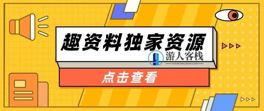 给中小学生的趣味中国史100讲价值169元-百度云网盘教程视频,趣味中国史100讲,小学生必备的历史知识大全教程视频,百度云网盘教程视频,百度云网盘教程,第1张 给中小学生的趣味中国史100讲价值169元-百度云网盘教程视频,趣味中国史100讲,小学生必备的历史知识大全教程视频,百度云网盘教程视频,百度云网盘教程,第1张