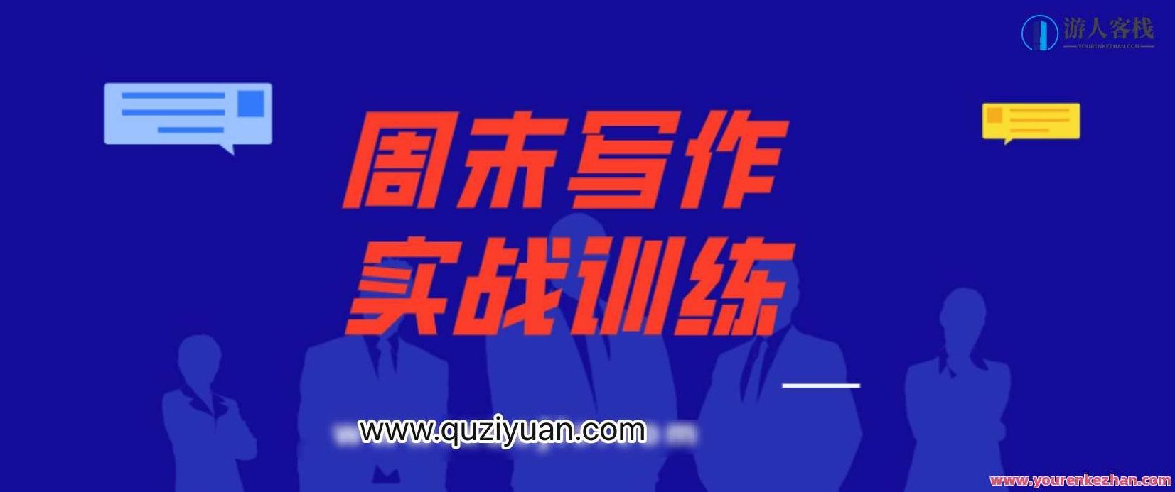 超级写作训练营：你的写作进阶之路，进阶之路，文字魔法秘籍