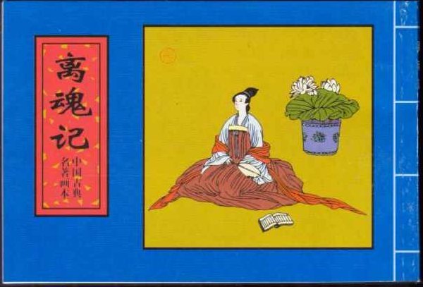 《离魂档案》(播讲-大斌)全集,离魂档案,大斌播讲全集,全集,消失,档案,第1张 《离魂档案》(播讲-大斌)全集,离魂档案,大斌播讲全集,全集,消失,档案,第1张