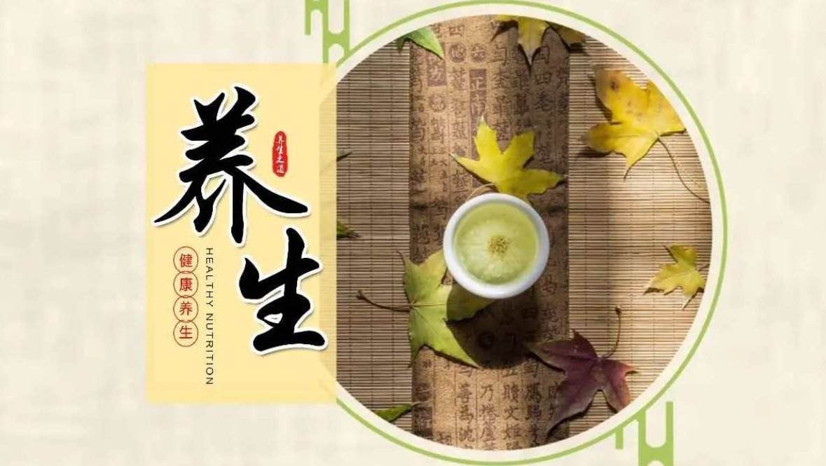 李一 养生智慧-养身篇,智慧,第1张 李一 养生智慧-养身篇,智慧,第1张