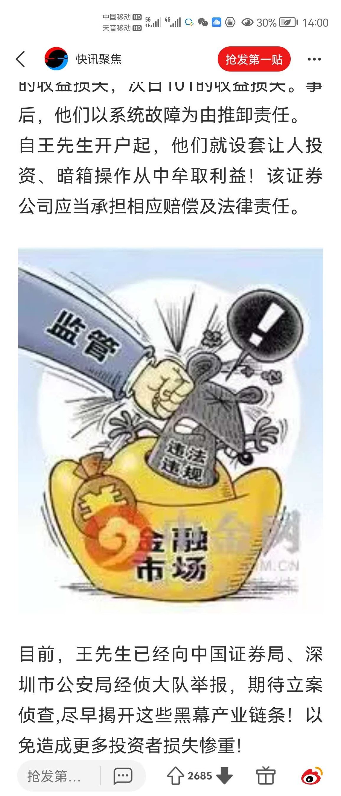 国泰商贸 牛股连环追击战法 实战技巧，国泰商贸，深度解析牛股连环追击战法实战技巧