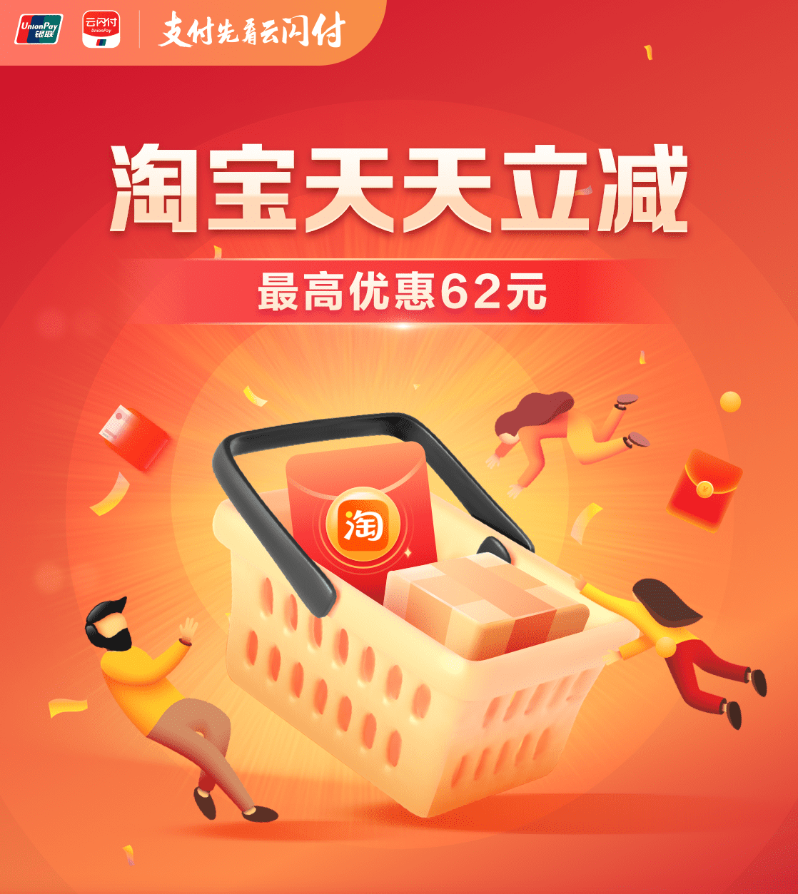 淘宝售价8元 男子四周快速减肥塑型计划，淘宝特惠8元，男子四周高效瘦身塑型方案揭秘！