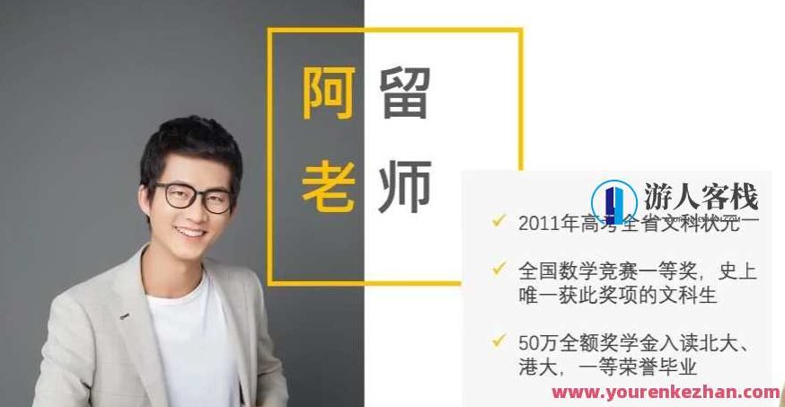 【阿留】教育规划陪跑营百度云盘分享,阿留独家教育规划陪跑营——百度云盘资源分享,课程,百度云盘分享,清单,第1张 【阿留】教育规划陪跑营百度云盘分享,阿留独家教育规划陪跑营——百度云盘资源分享,课程,百度云盘分享,清单,第1张