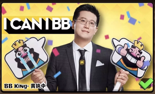 黄执中 奇葩冠军的内容策划逻辑，黄执中，奇葩说冠军的内容策划逻辑与创意策略