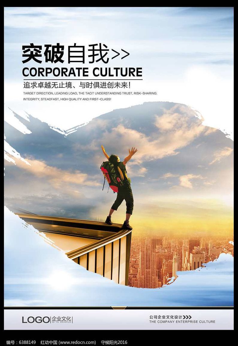 演讲高手 让你突破自我的12节演讲入门课,演讲高手,突破自我,12节演讲入门课助你开启自信之旅,视频,第1张 演讲高手 让你突破自我的12节演讲入门课,演讲高手,突破自我,12节演讲入门课助你开启自信之旅,视频,第1张