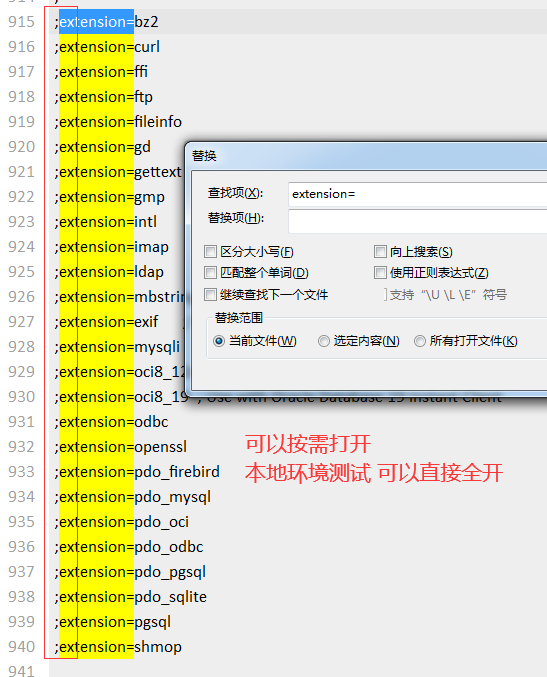 兄弟连《细说PHP》79_使用PHP中mysqli扩展处理结果集,兄弟连深入解析细说PHP——利用mysqli扩展高效处理PHP中的结果集,细说,第1张 兄弟连《细说PHP》79_使用PHP中mysqli扩展处理结果集,兄弟连深入解析细说PHP——利用mysqli扩展高效处理PHP中的结果集,细说,第1张