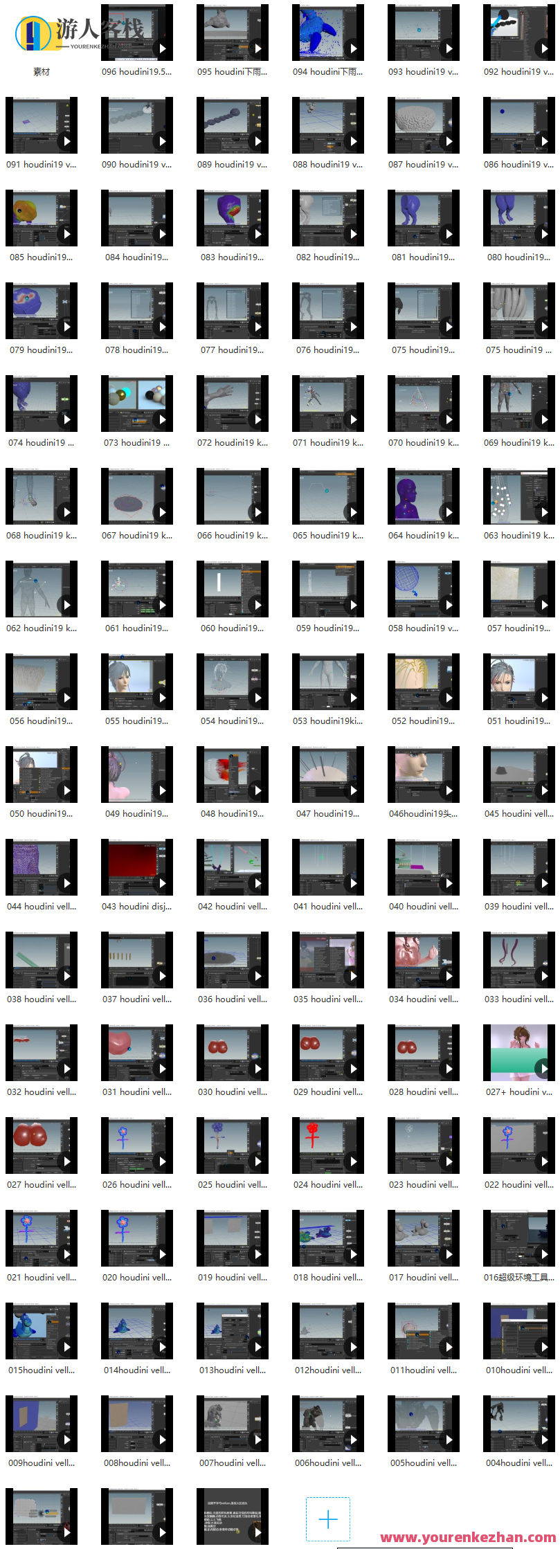 玩转Houdini19.0 Vellum2022年3月结课 百度云盘分享,玩转Houdini 19.0,Vellum物理模拟实战课程圆满结束,百度云盘资源分享,课程,教程,百度云盘分享,第1张 玩转Houdini19.0 Vellum2022年3月结课 百度云盘分享,玩转Houdini 19.0,Vellum物理模拟实战课程圆满结束,百度云盘资源分享,课程,教程,百度云盘分享,第1张