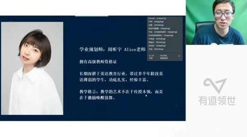 有道2023高二英语王大鹏暑秋全体系学习卡（规划服务）有道2023高二英语暑秋学习宝典，王大鹏老师指导的全面规划服务