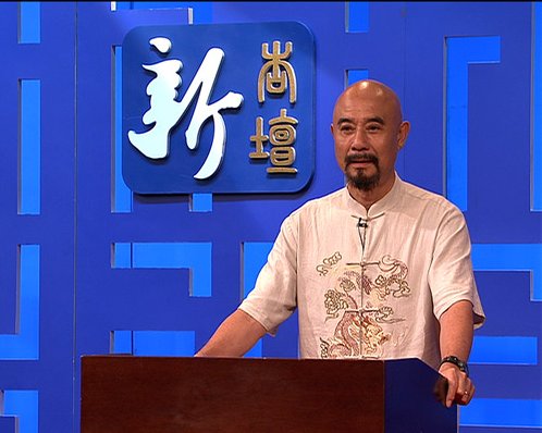赵启光 “三自经”定位成功的人生目标，赵启光，以三自经引领成功人生目标之路