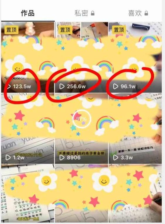 被忽视的冷门项目,随便写写字都能实现月入过万,每天半小时,适合0基础,手机可做【揭秘】揭秘,冷门项目月入过万,轻松书写,零基础也能轻松上手,每日半小时,手机轻松操作实现财富增长!,课程,视频,教程,第2张 被忽视的冷门项目,随便写写字都能实现月入过万,每天半小时,适合0基础,手机可做【揭秘】揭秘,冷门项目月入过万,轻松书写,零基础也能轻松上手,每日半小时,手机轻松操作实现财富增长!,课程,视频,教程,第2张
