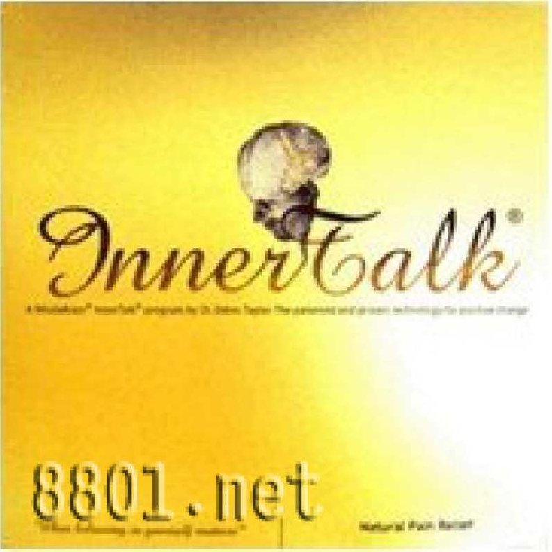 艾登泰勒博士 全脑开发大师 潜意识CD全集，艾登泰勒博士，全脑潜能开发专家，揭示潜意识CD全集的奥秘