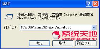 Win2003操作系统特训班_大米.共11讲,Win2003操作系统深度解析与实战特训班——大米老师的专业讲解,培训,第1张 Win2003操作系统特训班_大米.共11讲,Win2003操作系统深度解析与实战特训班——大米老师的专业讲解,培训,第1张