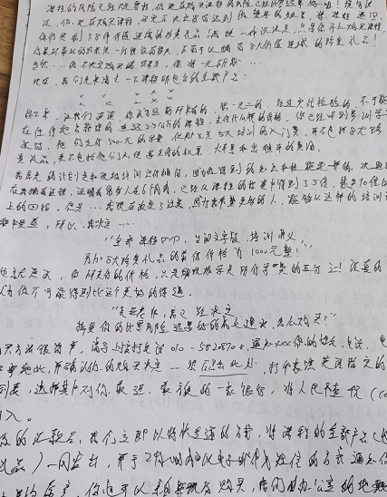 刘克亚 克亚精彩销售信荟萃-PDF，刘克亚，克亚销售信精华集萃-PDF版