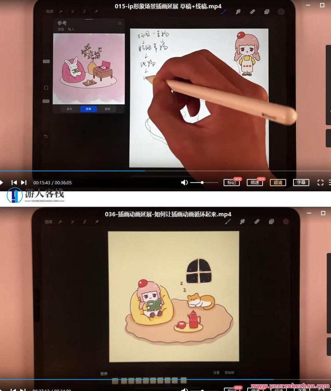 一只猫手【卡通iP形象设计】+【动画表情包】二合一 百度云盘分享，一只猫手创意，卡通iP形象设计与动画表情包二合一的云盘分享,课程,视频,百度云盘分享,第1张