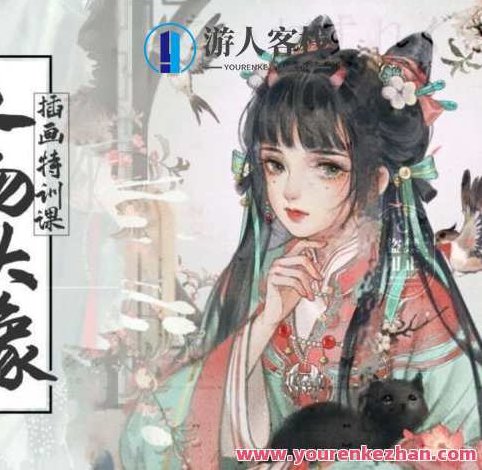 2022画酿幸福萤火第99期人物头像插画特训课 百度云盘分享,2022年幸福萤火画作特训课,第99期人物头像插画技艺提升百度云盘资源分享,百度云盘分享,第1张 2022画酿幸福萤火第99期人物头像插画特训课 百度云盘分享,2022年幸福萤火画作特训课,第99期人物头像插画技艺提升百度云盘资源分享,百度云盘分享,第1张