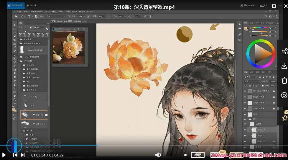 2022画酿幸福萤火第99期人物头像插画特训课 百度云盘分享,2022年幸福萤火画作特训课,第99期人物头像插画技艺提升百度云盘资源分享,百度云盘分享,第3张 2022画酿幸福萤火第99期人物头像插画特训课 百度云盘分享,2022年幸福萤火画作特训课,第99期人物头像插画技艺提升百度云盘资源分享,百度云盘分享,第3张