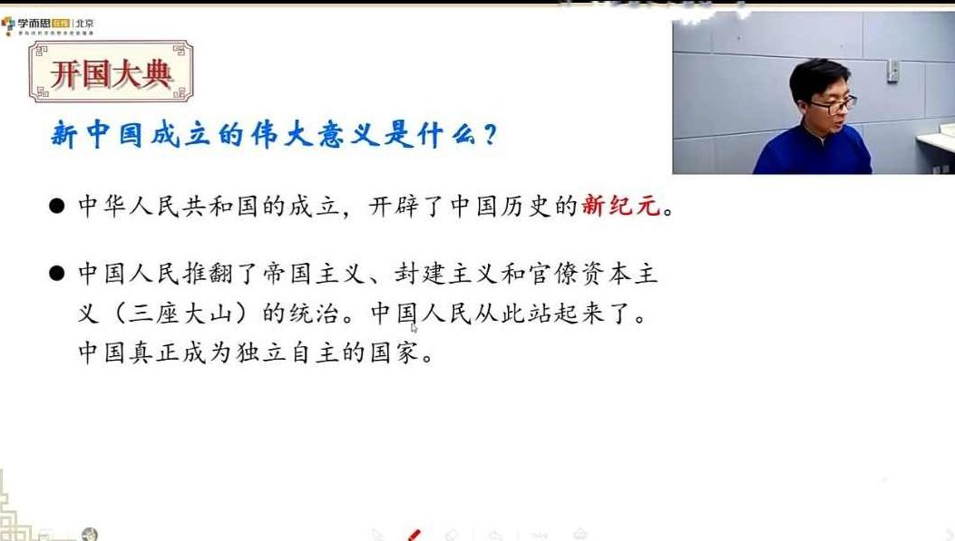 2021九年级历史寒假(7讲)张天禄,2021九年级历史寒假学习指南,张天禄的七讲历史之旅,课程,讲座,笔记,第1张 2021九年级历史寒假(7讲)张天禄,2021九年级历史寒假学习指南,张天禄的七讲历史之旅,课程,讲座,笔记,第1张