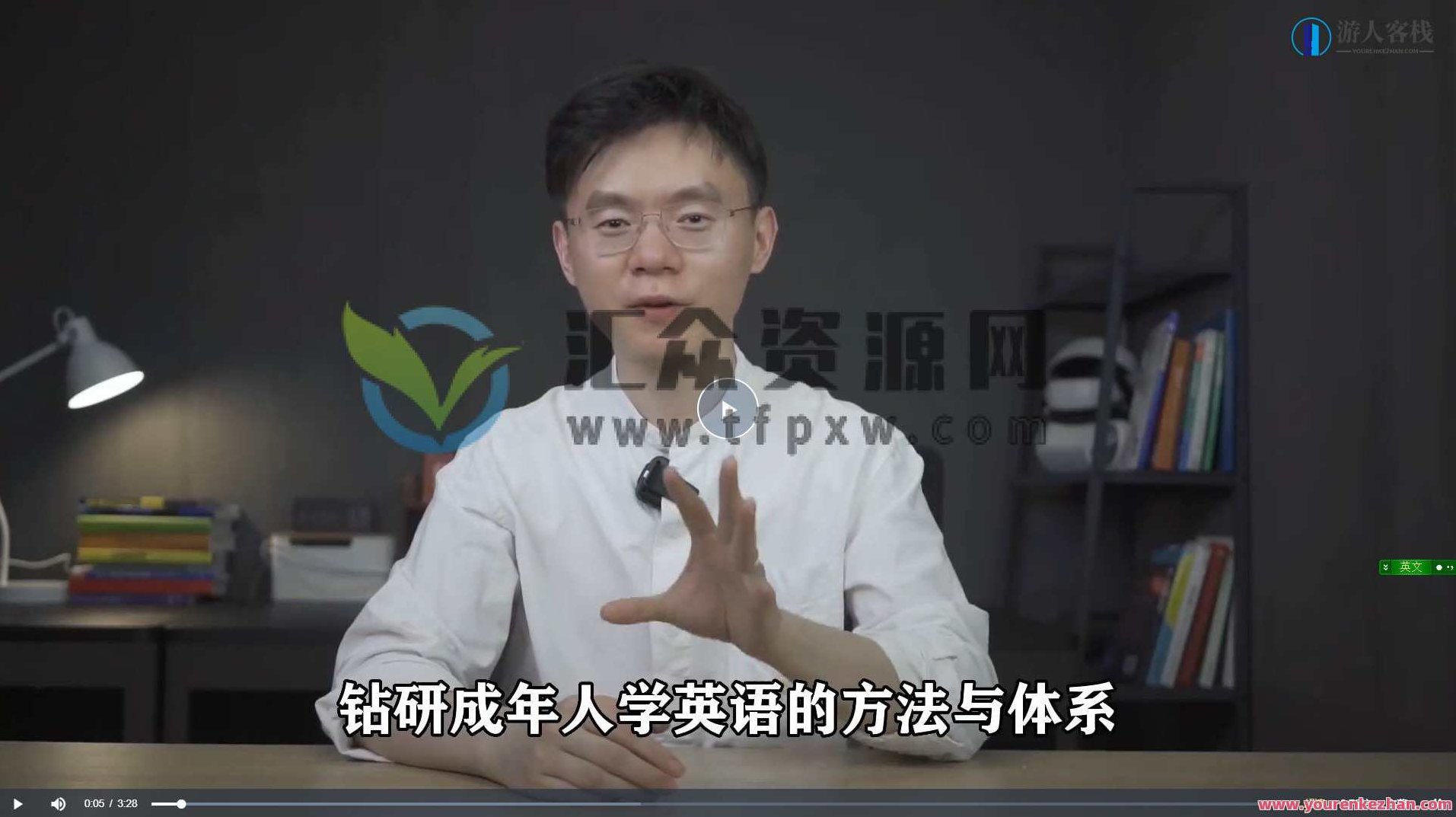 专治聋哑英语 五合一贾晨飞百度云盘分享，专治聋哑英语，五合一学习法——贾晨飞独家百度云盘分享