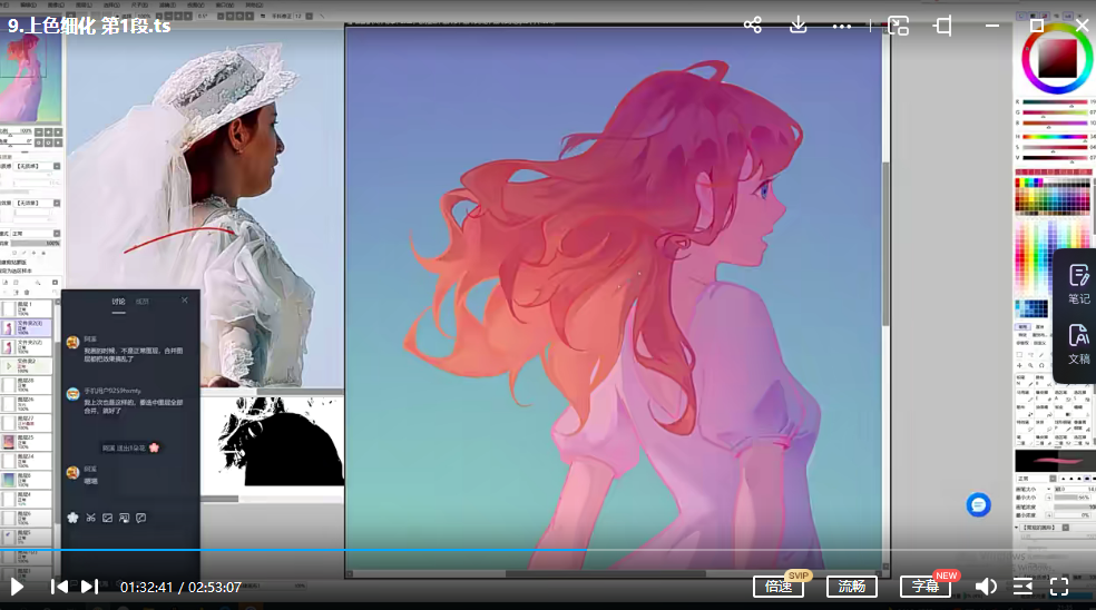 果露2022治愈系头像团练课第2期【画质还行只有视频】果露2022治愈系头像团练课第2期,视频教学,画质清晰,创意无限,课程,视频,2022,第3张 果露2022治愈系头像团练课第2期【画质还行只有视频】果露2022治愈系头像团练课第2期,视频教学,画质清晰,创意无限,课程,视频,2022,第3张