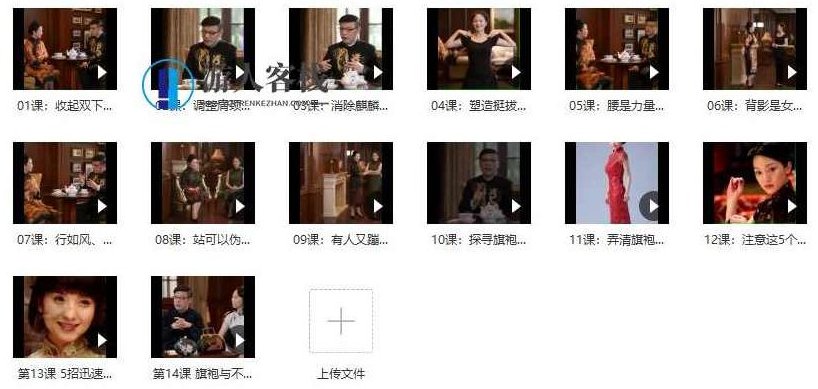 杨静怡14节体态魅力修炼课,教你绽放独特东方美_百度云网盘教程视频,杨静怡14节体态魅力修炼课,东方美绽放教程视频,百度云网盘教程视频,百度云网盘教程,第2张 杨静怡14节体态魅力修炼课,教你绽放独特东方美_百度云网盘教程视频,杨静怡14节体态魅力修炼课,东方美绽放教程视频,百度云网盘教程视频,百度云网盘教程,第2张