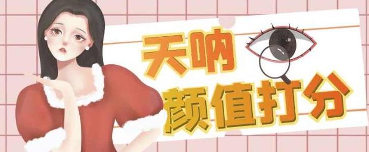 颜值打分的升级玩法，一条作品4000+收藏，简单粗暴，收益巨高【揭秘】揭秘颜值经济新趋势，升级版颜值打分玩法，轻松实现作品4000+收藏，高收益秘诀大公开。