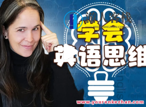 瑞秋美式英语Rachel美语发音全集（带字幕）百度云盘分享，瑞秋美语发音宝典，Rachel美音教学全集（高清字幕版）百度云盘分享