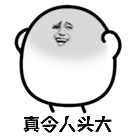 2020毕业论文最全写作攻略.doc，毕业论文写作全攻略，2020年最新内容,全攻略,第2张