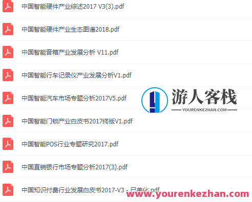 2020毕业论文最全写作攻略.doc，毕业论文写作全攻略，2020年最新内容,全攻略,第9张