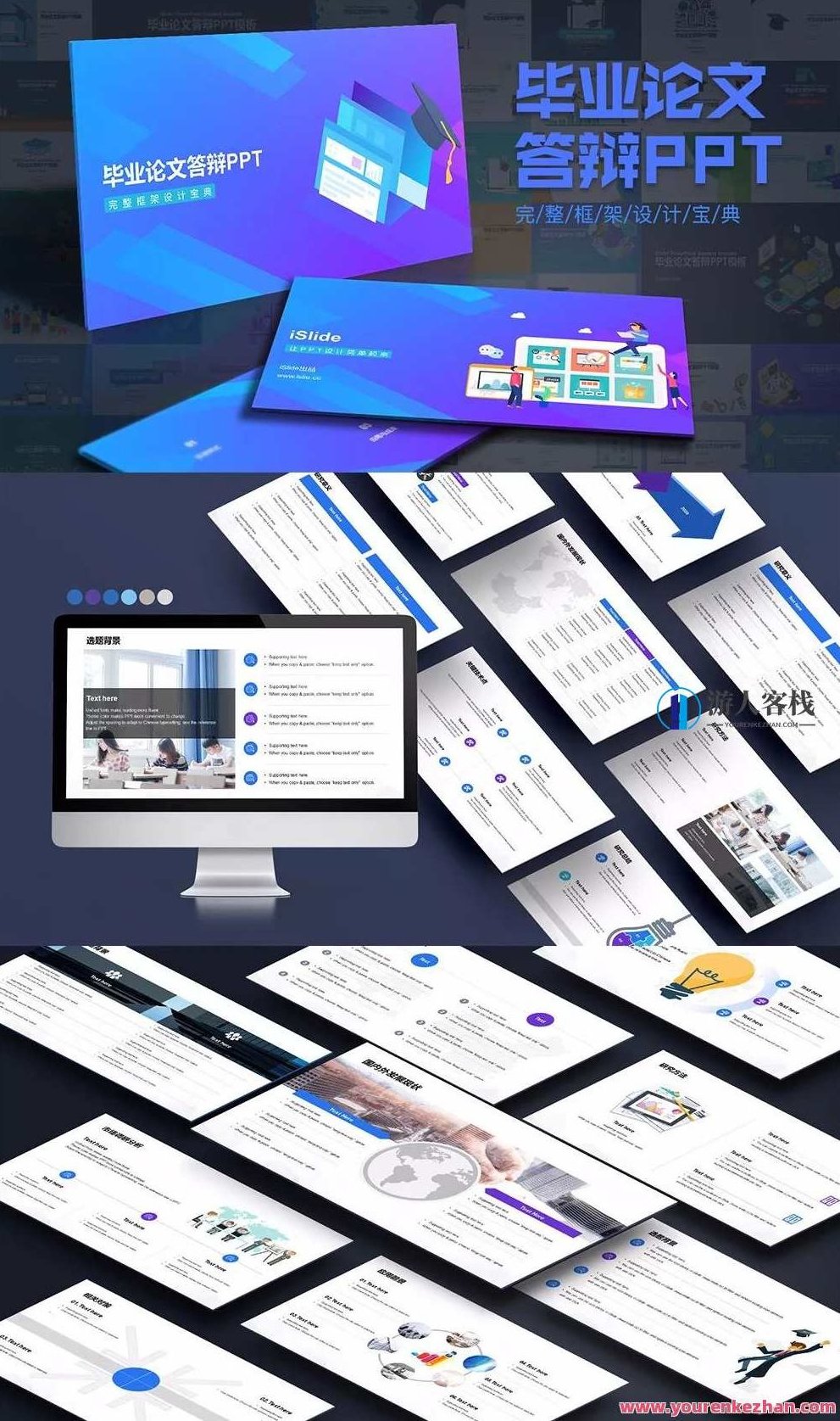 2020毕业论文最全写作攻略.doc，毕业论文写作全攻略，2020年最新内容,全攻略,第13张