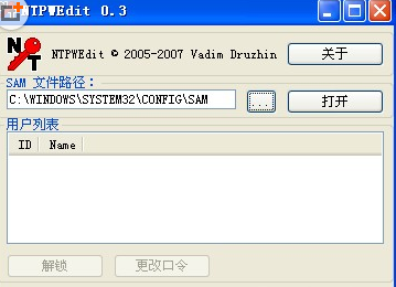 简单破解电脑开机密码（win7+xp均可）教程，带全套工具，简单易行，Win7与XP系统电脑开机密码破解教程，全套工具一网打尽,视频,教程,教学,第1张