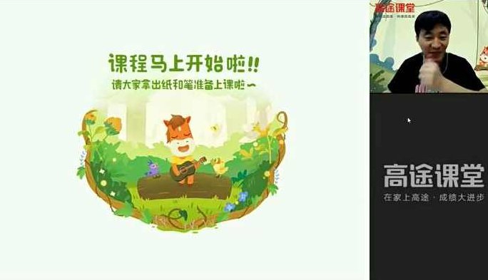 赵礼显新高二数学暑假系统班视频网课(含电子讲义)赵礼显老师主讲的高效高二数学暑假系统班,网课视频与电子讲义全解析,课程,视频,下载,第1张 赵礼显新高二数学暑假系统班视频网课(含电子讲义)赵礼显老师主讲的高效高二数学暑假系统班,网课视频与电子讲义全解析,课程,视频,下载,第1张