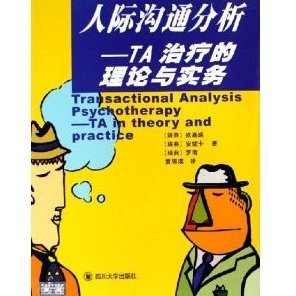 托马斯欧嘉瑞:TA沟通的艺术,欧嘉瑞沟通术,高效互动,艺术沟通,518智库,第1张 托马斯欧嘉瑞:TA沟通的艺术,欧嘉瑞沟通术,高效互动,艺术沟通,518智库,第1张