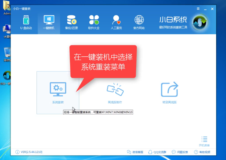 傻瓜式一键安装VM7.13+XP系统全套付详细教程（超好用通用版）傻瓜式简易教程，VM7.13+XP系统全套安装与配置详解（超便捷通用版）