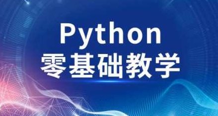 高效做科研python零基础安装与使用等，高效科研之路，Python零基础安装与使用全解析
