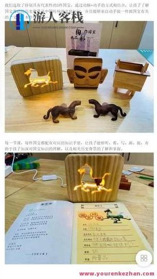 国宝人文课-萌萌家网课,萌萌家网课,第1张