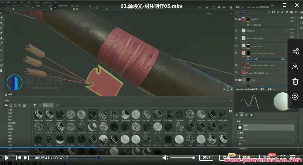 依古奈斯第六期角色美型精品班 百度云盘分享,依古奈斯第六期角色美型精品班,云盘分享,艺术创作新篇章,视频,教程,百度云盘分享,第4张 依古奈斯第六期角色美型精品班 百度云盘分享,依古奈斯第六期角色美型精品班,云盘分享,艺术创作新篇章,视频,教程,百度云盘分享,第4张