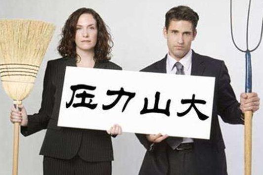 刘雅玲 女性在职场上的优劣势，刘雅玲，女性在职场中的优劣势分析