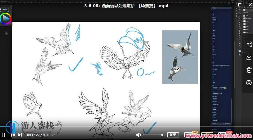奇舫社2022新国风插画商业实战班1期 百度云盘分享,奇舫社2022新国风插画商业实战班1期,云盘分享与创作技巧分享,百度云盘分享,高清,2022,第3张 奇舫社2022新国风插画商业实战班1期 百度云盘分享,奇舫社2022新国风插画商业实战班1期,云盘分享与创作技巧分享,百度云盘分享,高清,2022,第3张