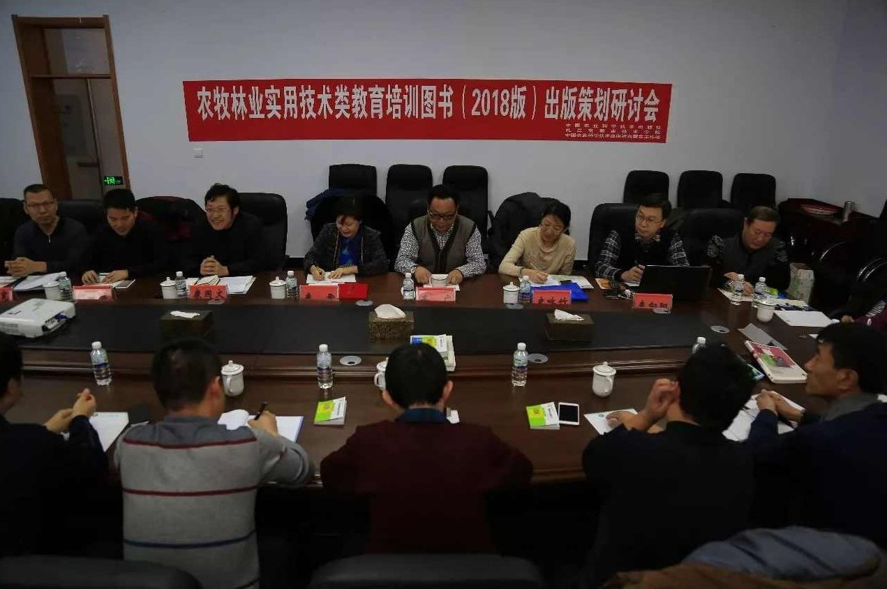 农业技术视频教学合集共175讲,合集,视频教学,第1张