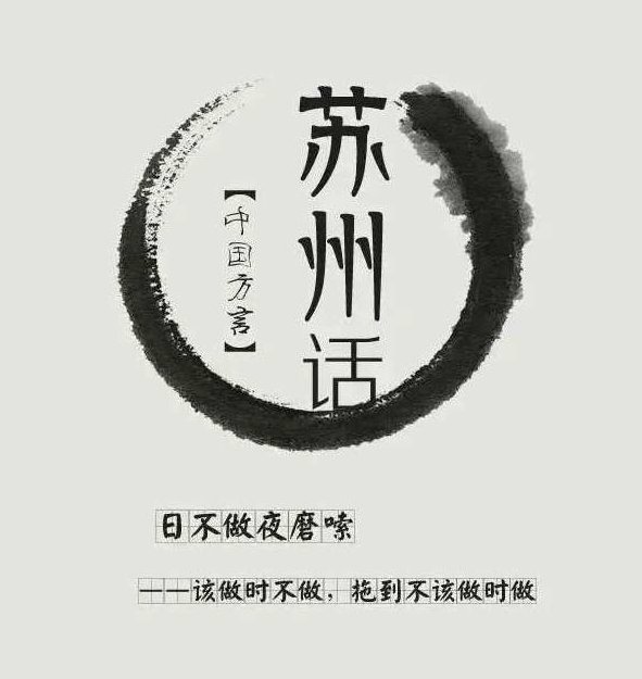 上海话教程有字幕最新版 自学上海话入门到精通视频教材,词汇,入门到精通,第1张 上海话教程有字幕最新版 自学上海话入门到精通视频教材,词汇,入门到精通,第1张